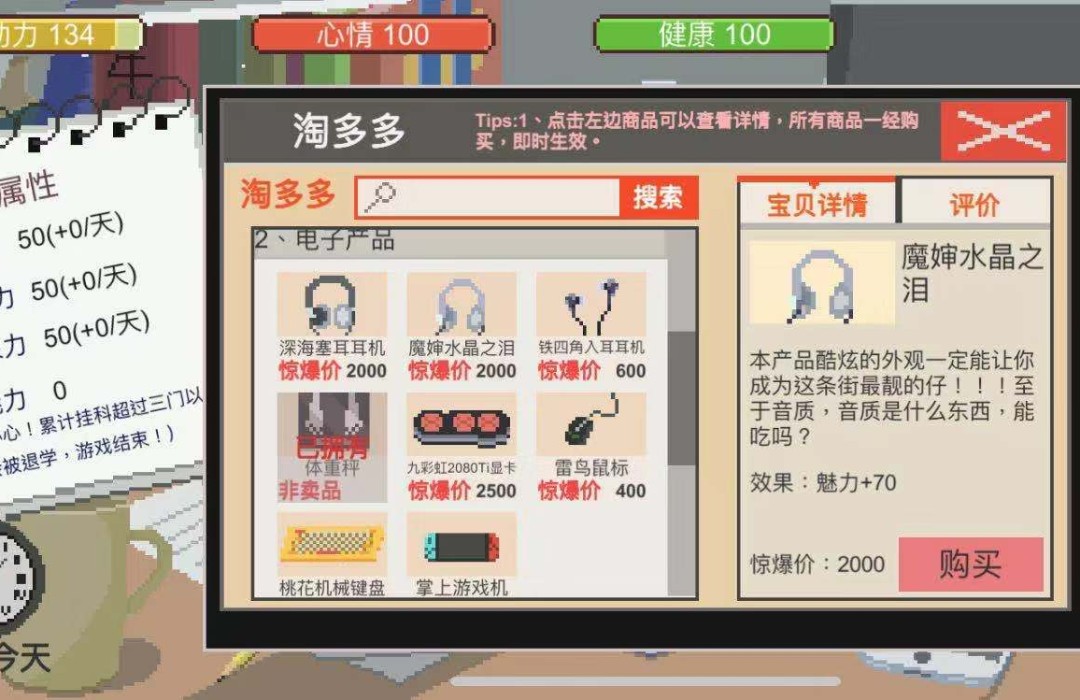 下一站我的大学小芸攻略 成为青梅竹马小芸的情侣截图