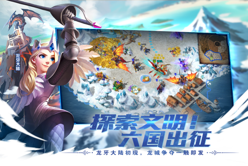 剑与家园有哪些免费礼包可领取？剑与家园礼包在哪兑换？截图