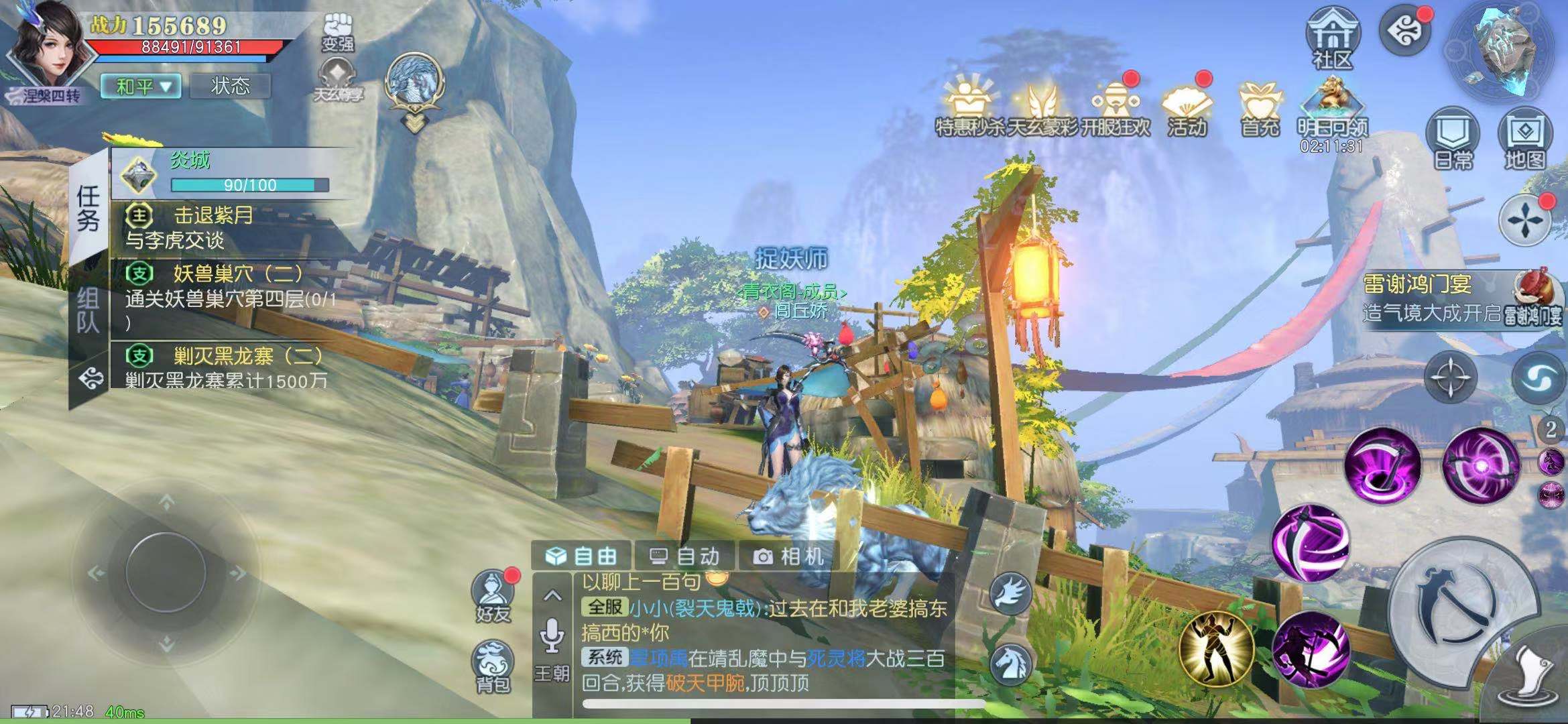 想要獲得最強的伙伴！武動乾坤手游寵物怎么培養(yǎng)？截圖