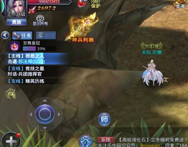 猎魔传说怎么玩萌新攻略截图