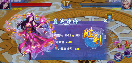 神魔仙逆怎么玩萌新攻略，新手入門。截圖