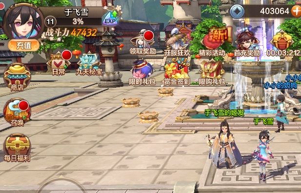 封神召唤师怎么玩萌新攻略截图