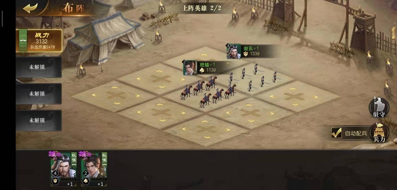 九州缥缈录怎么玩萌新攻略截图