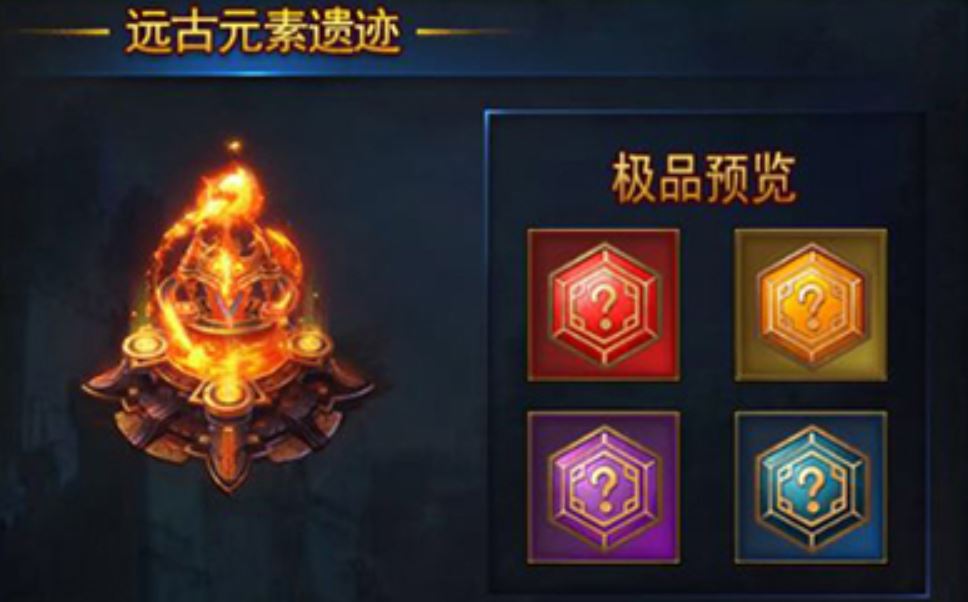 大天使之剑H5遗迹争夺怎么玩？怎么获取遗迹元素？截图