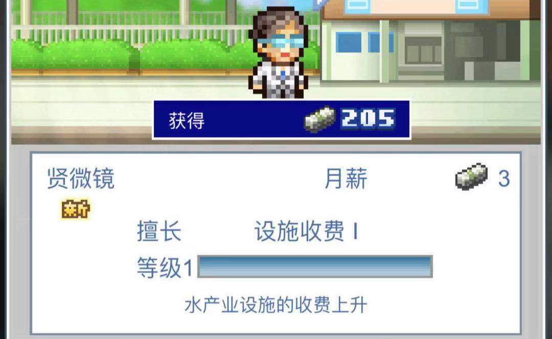 新地圖的作用 箱庭鐵道物語怎么解鎖新地圖截圖