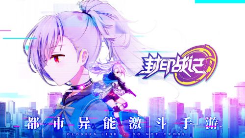 封印戰(zhàn)記天梯攻略，天梯規(guī)則與玩法詳解截圖