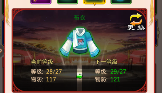 后宮甄嬛傳手游攻略陣容，小編教你如何搭配陣容！截圖