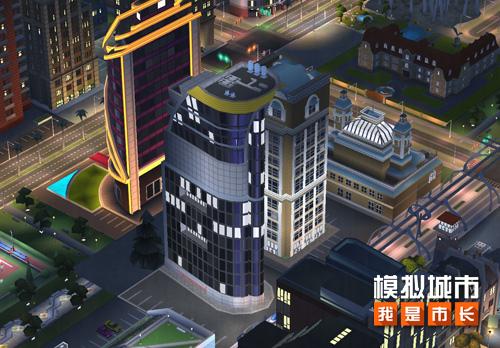 模擬城市我是市長(zhǎng)不夜城建筑怎么弄？購(gòu)物時(shí)尚建筑一覽截圖