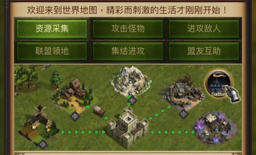 物资基础很重要，战火与秩序资源怎么打截图