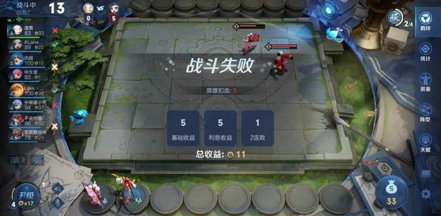王者荣耀下棋攻略，大神玩家吃鸡技巧分享！截图