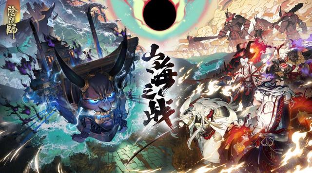 阴阳师海国迷踪怎么玩？阴阳师海国剧情怎么样？截图