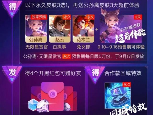 王者荣耀阿狸皮肤，新款上线良心之作！截图