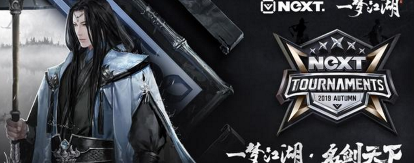 一梦江湖名剑天下2019海选赛强队频现，实力强劲！截图