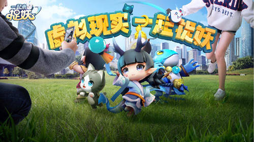 一起来捉妖值得培养的妖灵，大盘点！截图