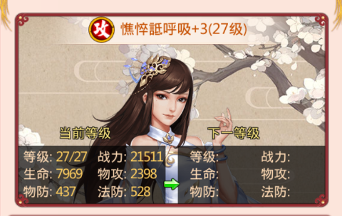 后宮甄嬛傳攻略卡牌介紹，卡牌獲取詳解截圖