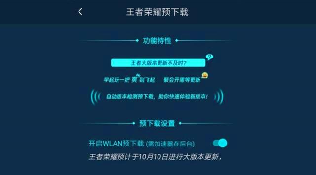 王者榮耀S17射手哪個最厲害？s17最強射手推薦截圖