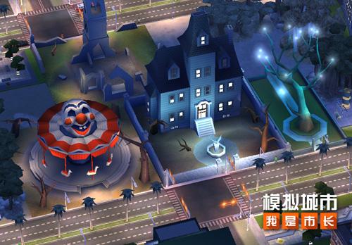模擬城市我是市長魔法學(xué)院怎么弄？活動(dòng)特色建筑了解一下截圖