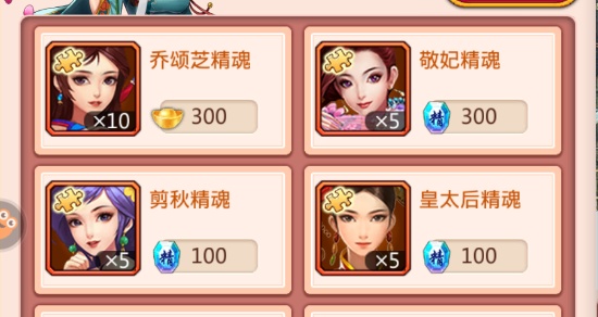 后宮甄嬛傳手游太后陣容，皇太后值得培養(yǎng)嗎？截圖