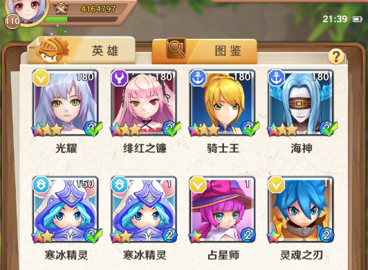萌萌军团哪个阵营强，最强阵容集结截图