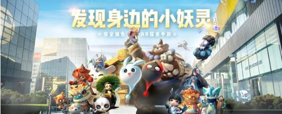 一起來捉妖和精靈寶可夢(mèng)Go哪個(gè)更好玩？截圖