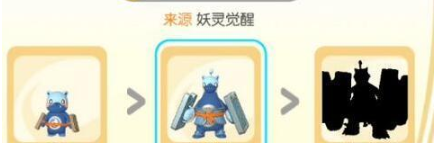 一起来捉妖呆呆貐好吗？呆呆貐怎么获得？截图