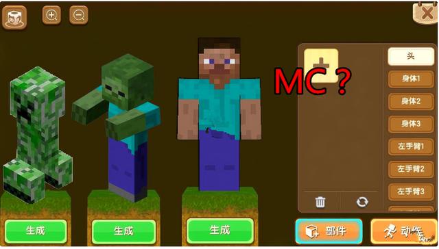 迷你世界冒险模式怎么做房子？迷你世界冒险模式攻略截图