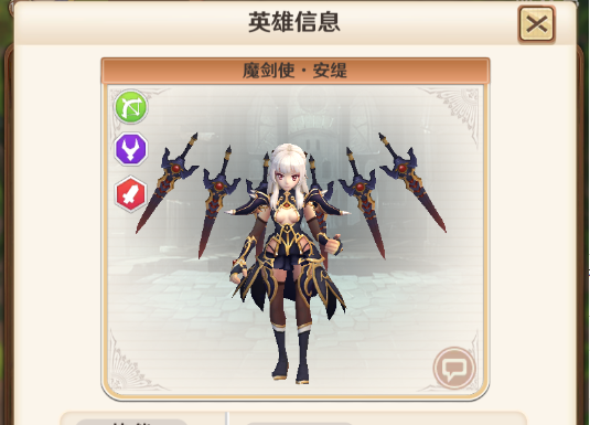 萌萌军团魔剑是怎么搭配，化身完美射手截图