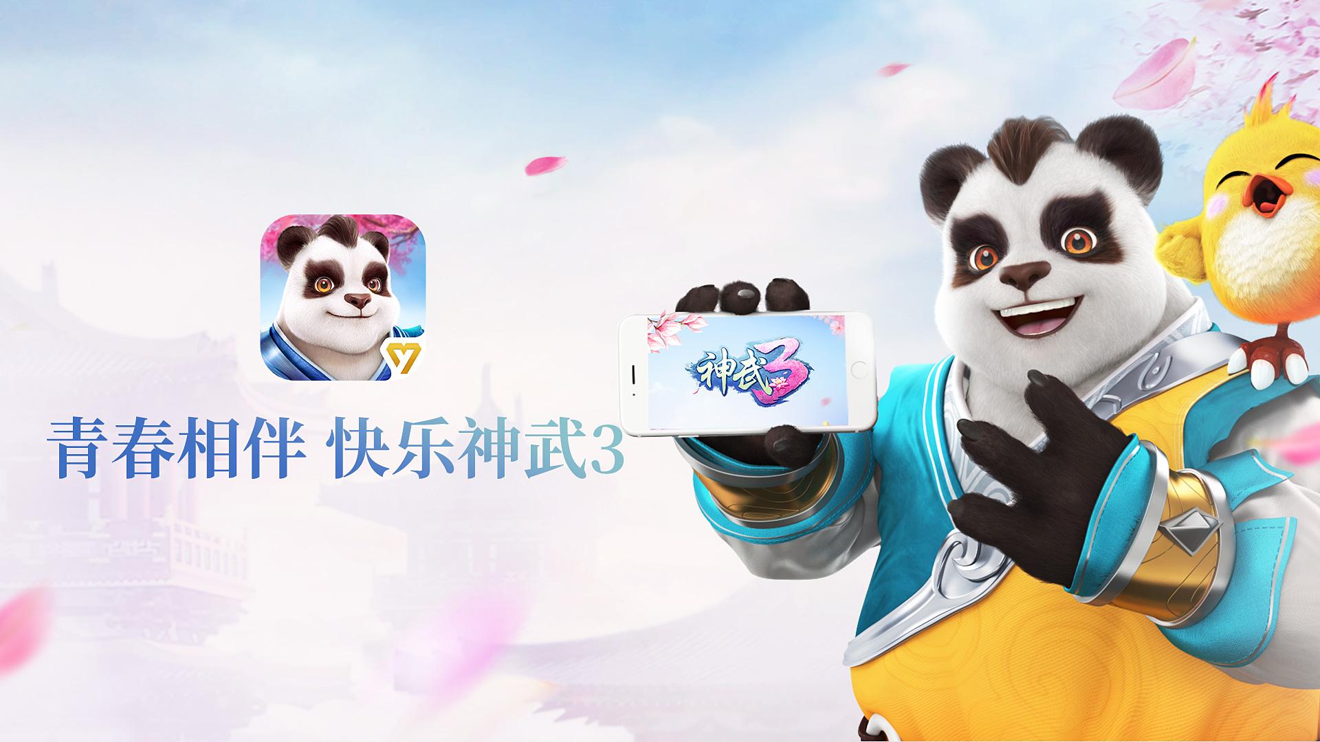 神武3銀幣怎么賺：快速攢銀幣攻略截圖