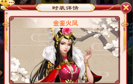 后宫甄嬛传游戏的主角怎么提升资质？提升资质的四种方式！截图