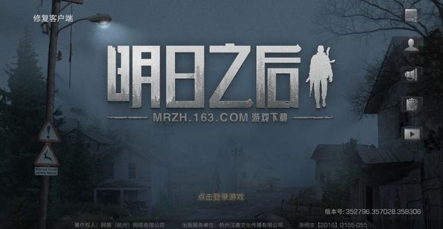 明日之后配方殘頁速刷：三天不氪金就能攢出140配方！截圖