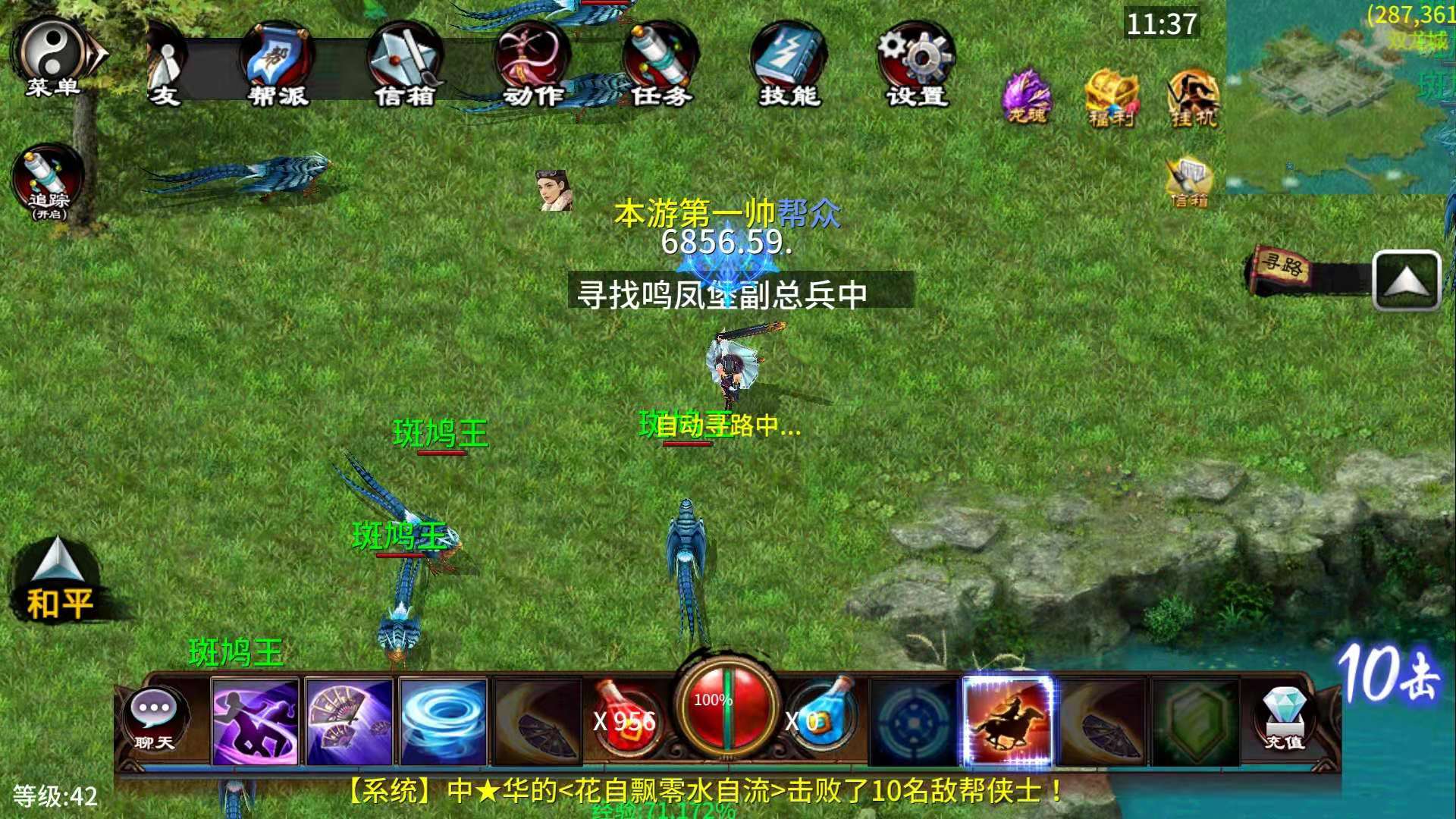 口袋征服怎么玩萌新攻略截图