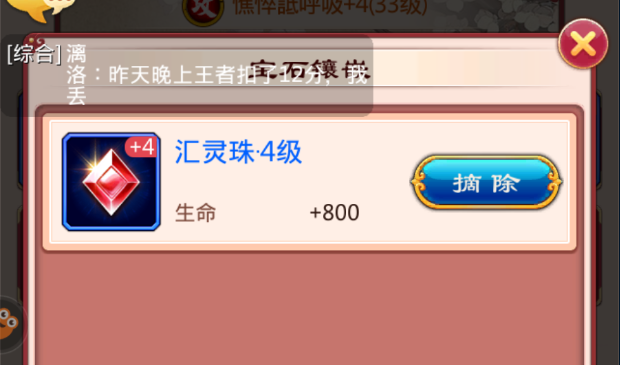 后宫甄嬛传游戏后援怎么用？后援最多可以放几个？截图