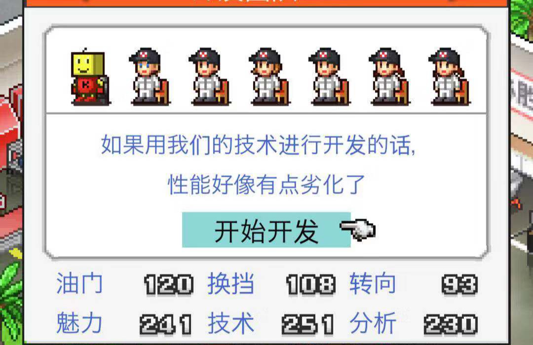 两种S级赛车 冲刺赛车物语s车怎么获得截图