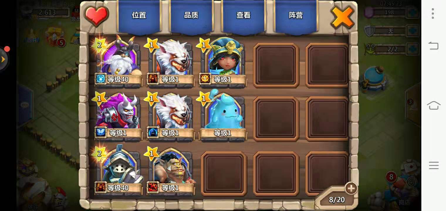 终极boss对战技巧，城堡争霸橙王怎么打截图