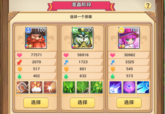 萌萌軍團(tuán)勇士賽怎么打，讓你不再為12連勝發(fā)愁截圖