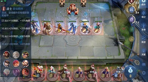 王者榮耀自走棋怎么玩？王者榮耀自走棋攻略大公開截圖