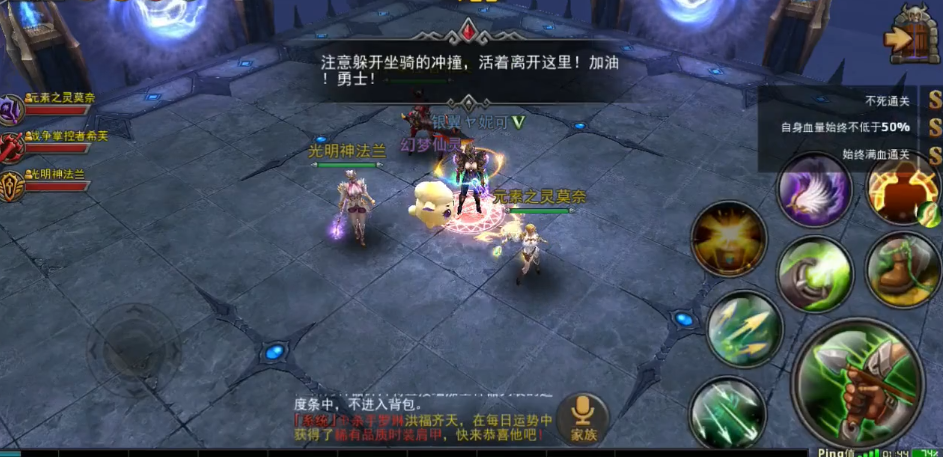 爵位提升篇：暗黑黎明怎么提升爵位截圖