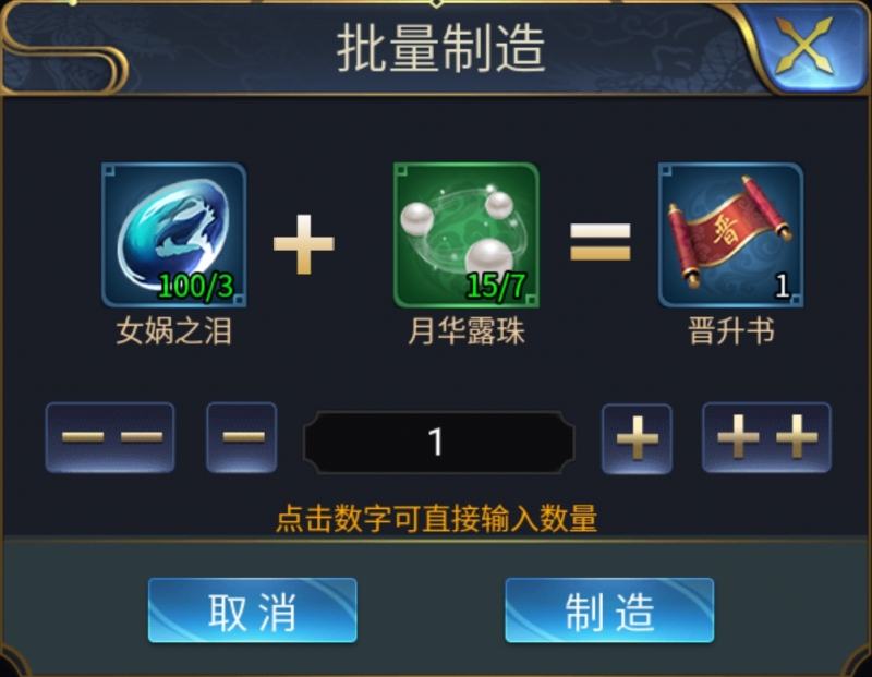 皇帝養(yǎng)成計(jì)劃曹操怎么辦，培養(yǎng)亂世奸雄截圖