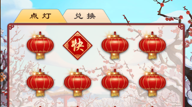 后宫甄嬛传游戏安陵容怎么获得？限时商店怎么用？截图