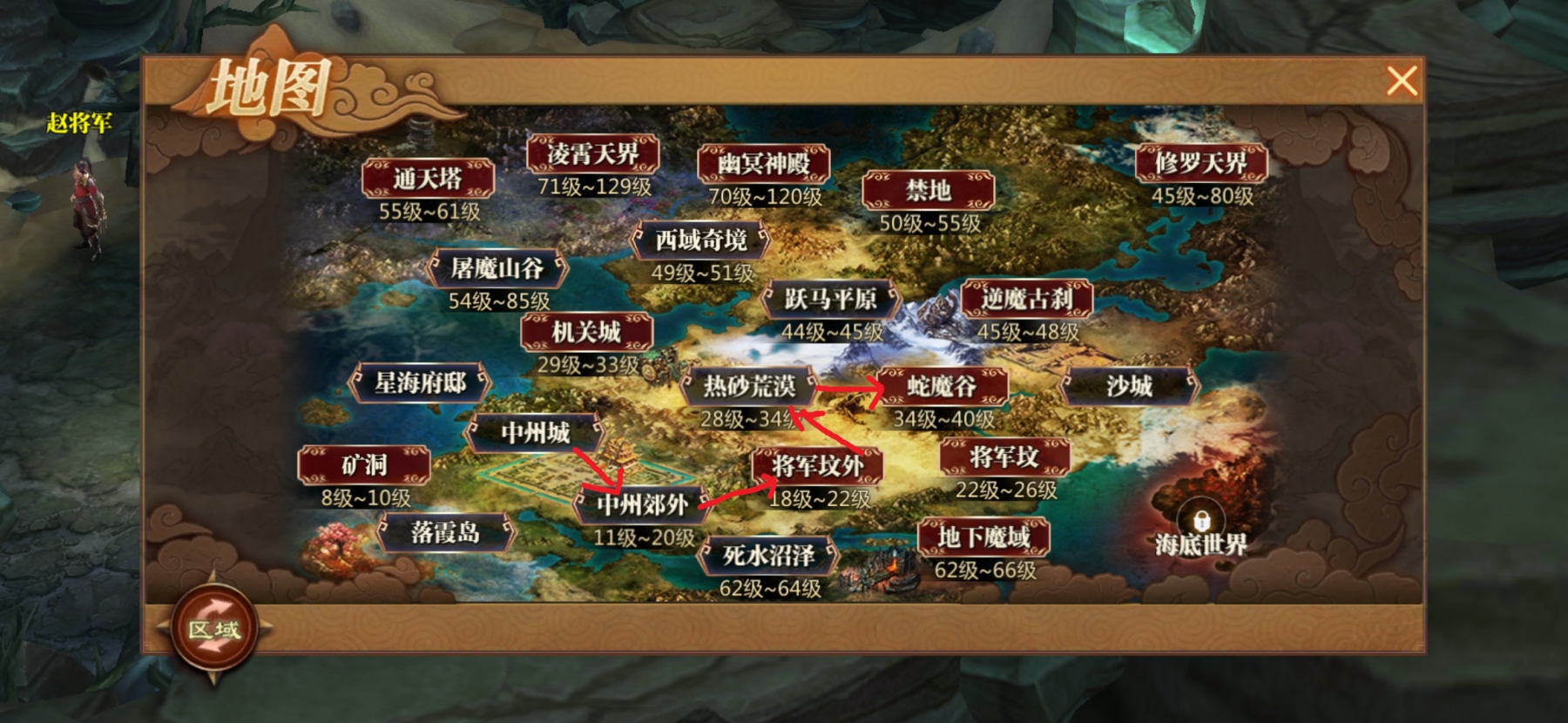 手游传奇世界3d怎么去蛇洞，打装备的好地方截图