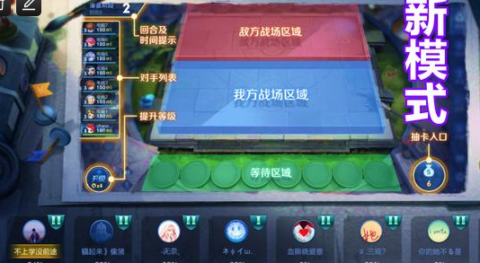 玩王者荣耀模拟战攻略介绍 最强王者没问题截图