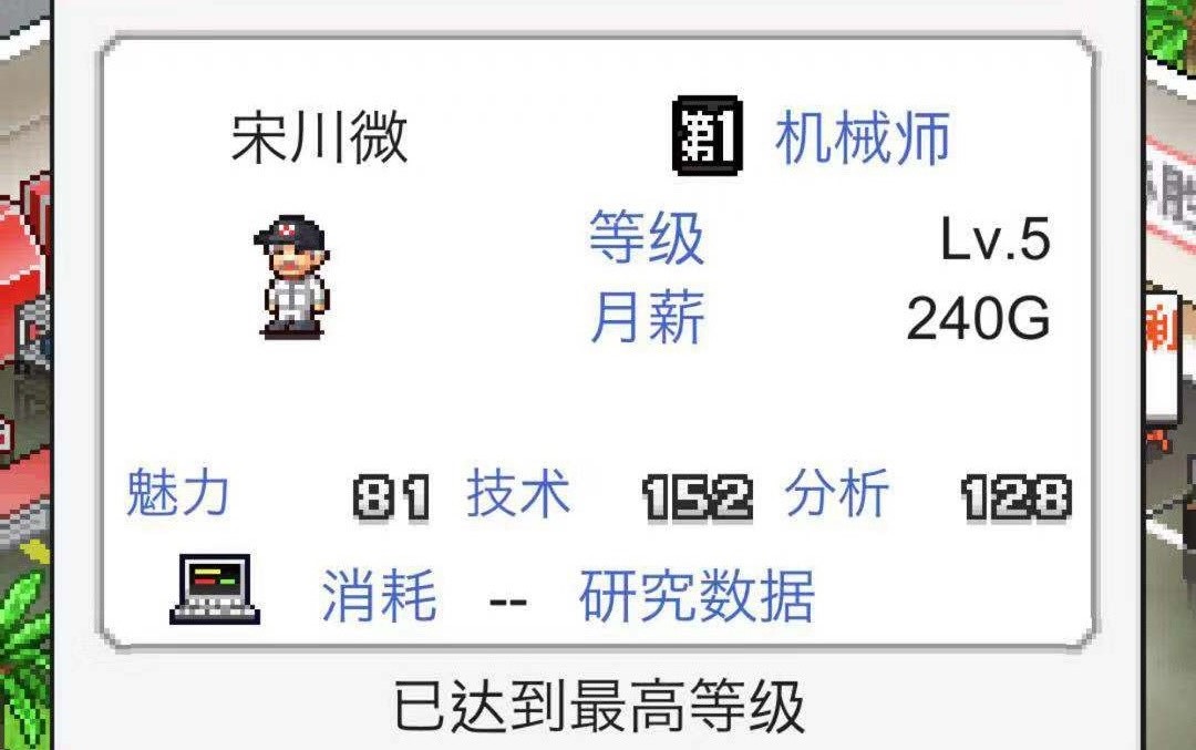 不同情况使用不同赛车 冲刺赛车物语哪种车比较好截图