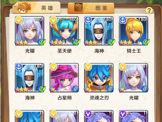 萌萌军团ssr获取办法，最有效获取SSR截图