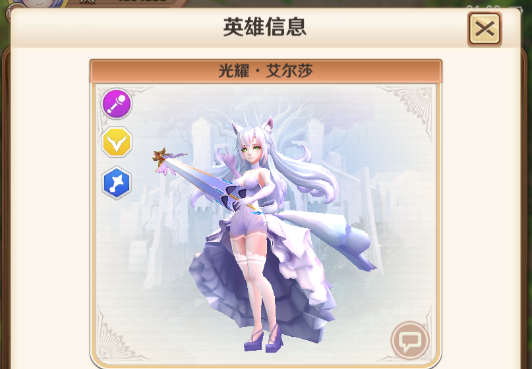 萌萌軍團(tuán)光耀值得培養(yǎng)嘛，非洲戰(zhàn)神光耀截圖