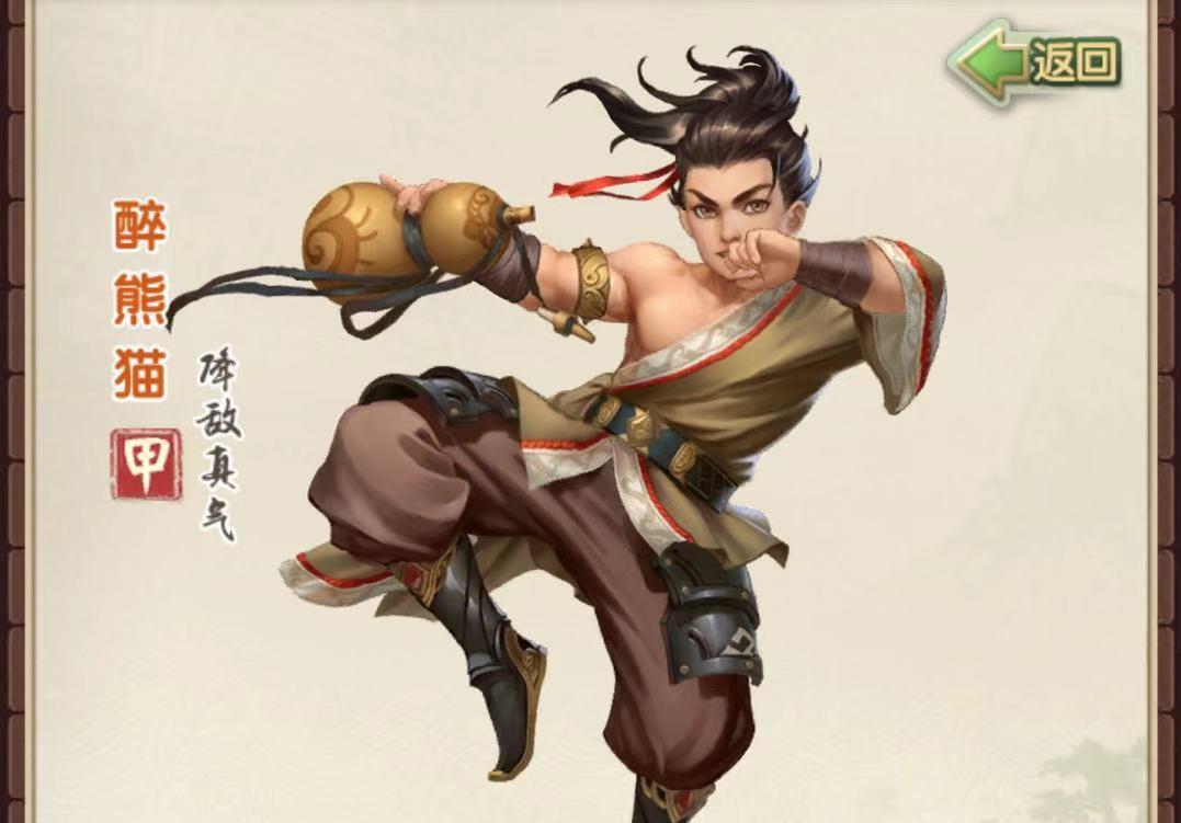 和太極大師并肩作戰(zhàn)，大掌門(mén)2張三豐怎么搭配？截圖