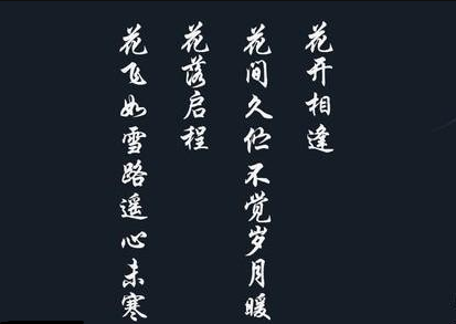 江湖悠悠攻略：无须仗剑走天涯，温情江湖治愈人心截图