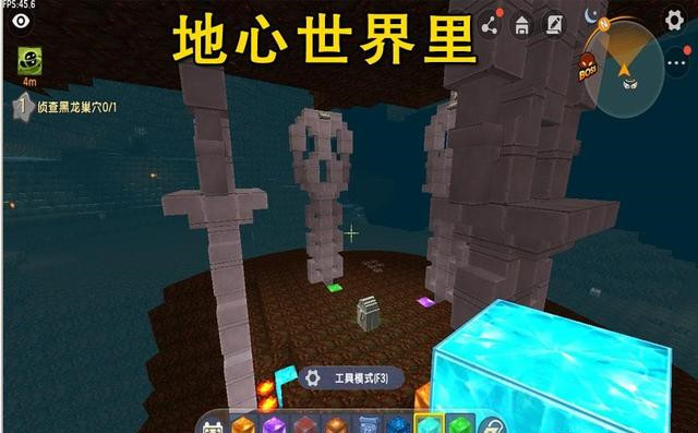 迷你世界召喚巨人的方法，迷你世界召喚巨人教程截圖