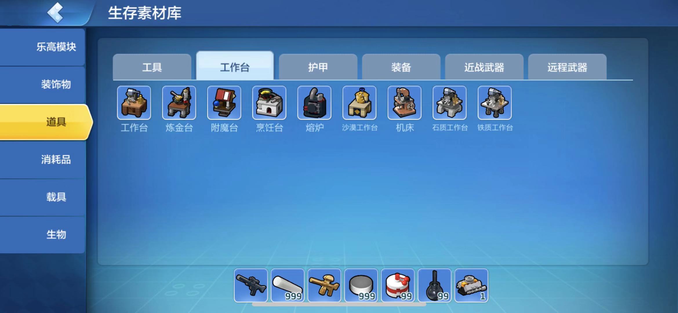 想要获取香浓咖啡，乐高无限咖啡馆怎样获得？截图