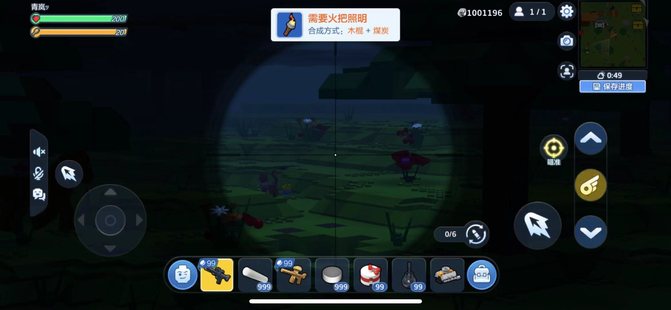 想要与怪物进行枪战，乐高无限创造模式怎么弄枪？截图