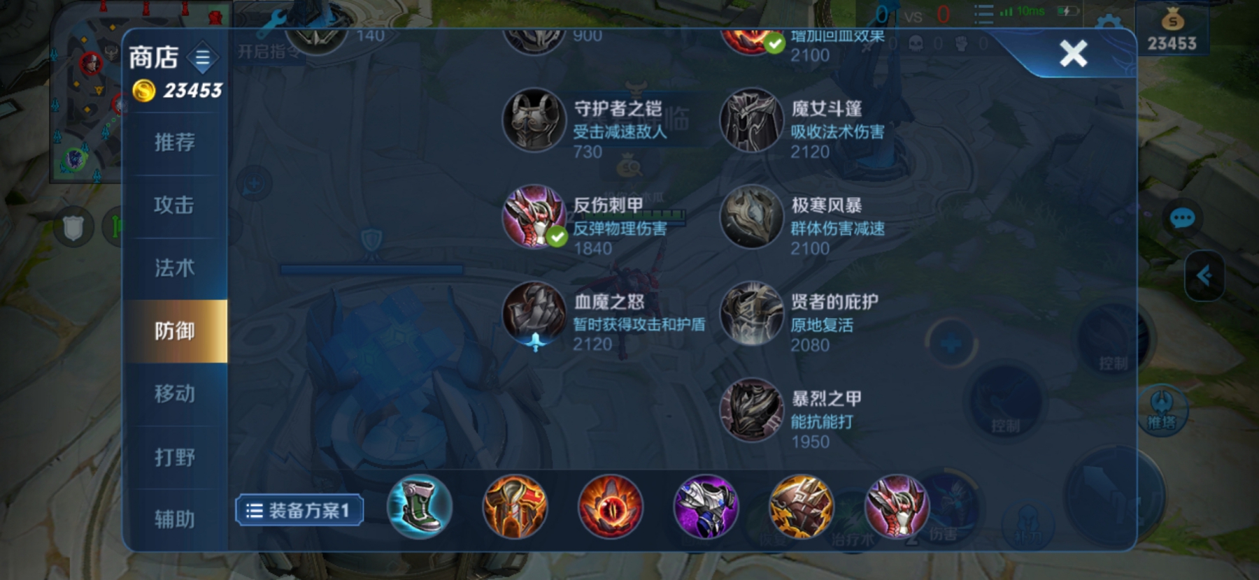王者荣耀鲁班大师如何上装备，就要肉到底截图